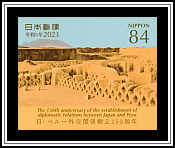 Chan Chan Ruins