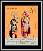 Inti Raymi