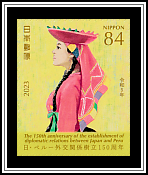 National Costume
