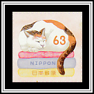 Cat on Laundry