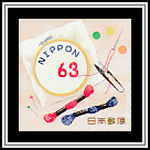 Embroidery