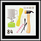 Camping Equipment