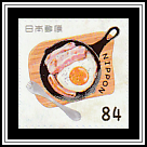 Fried Egg