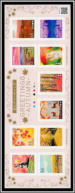 Autumn Motifs