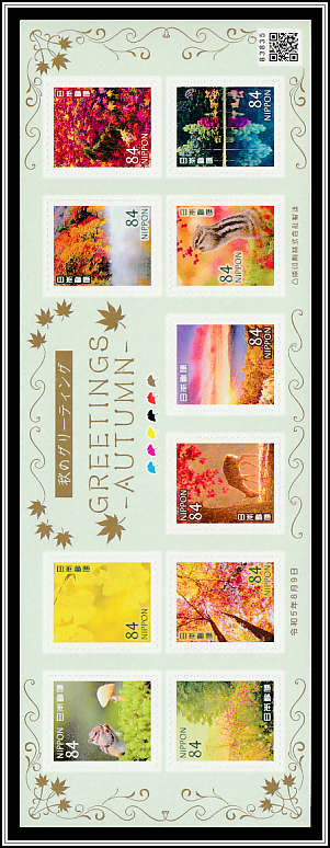 Autumn Motifs
