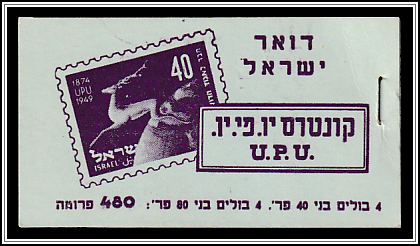 Stag & Globe Booklet