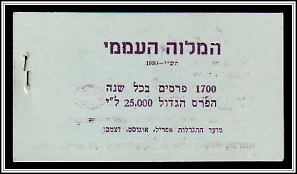 Stag & Globe Booklet