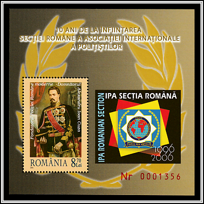 Alexandru Ioan Cuza, Founder of the Romanian Police