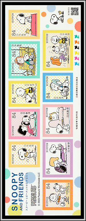 Snoopy & Friends