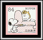 Snoopy & Sally