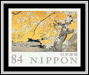 Cherry Blossoms (part) Hasegawa Kyūzō