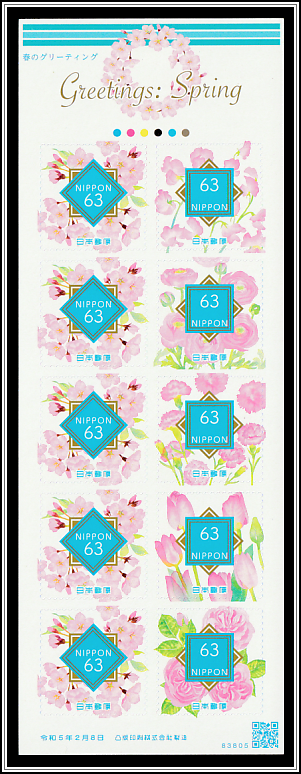 Spring Motifs