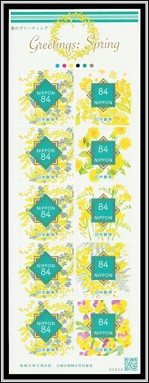 Spring Motifs
