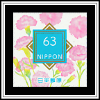 Carnations