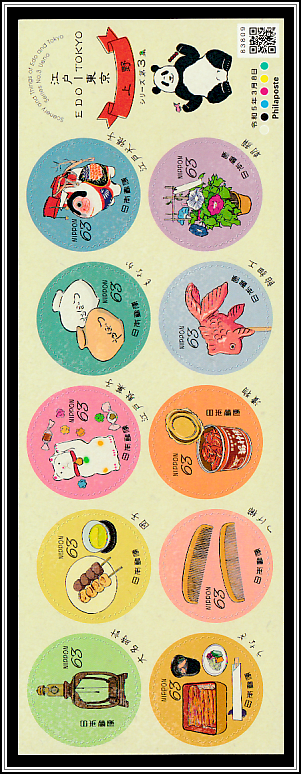 Things of Edo and Tokyo