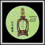 Feudal Lord Clock (Daimyo Clock Museum)