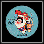 Edo Inu Hariko from Isetatsu Paper Store
