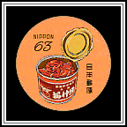 Pickled Vegetables from Saketsu Ueno Main Store