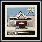 Sky Bath House