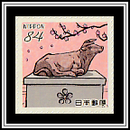 Yushima Tenjin Stroking Beef