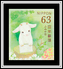 Goat with a Letter