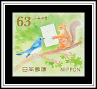 Squirrel from Blue Bird