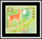 Deer Carrying a Letter