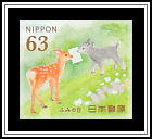 From Deer to Goat