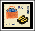 Basket and Geta