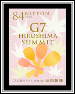 Rice Scoop (Miyajima Specialty)