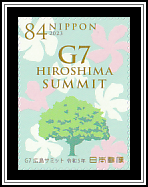 Camphor Tree (Tree of Hiroshima City)