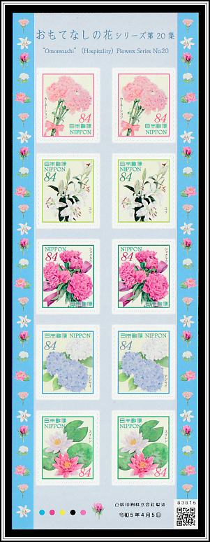 Hospitality Flowers