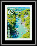 Tenryu Gorge