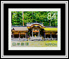 Suwa Grand Shrine Kamisha Main Shrine