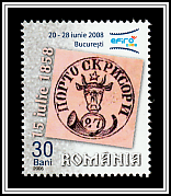 27 Parale Romanian Stamp from 1858