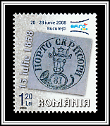 81 Parale Romanian Stamp from 1858