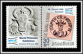 27 Parale Romanian Stamp from 1858 Stamp with Attached Label