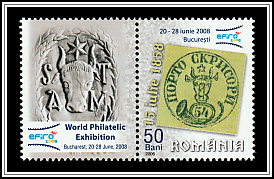 54 Parale Romanian Stamp from 1858 Stamp with Attached Label
