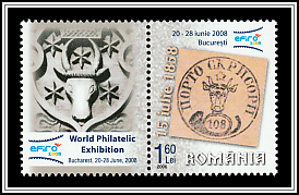 108 Parale Romanian Stamp from 1858 Stamp with Attached Label