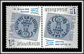 81 Parale Romanian Stamp from 1858 Tête-bêche Pair Type I