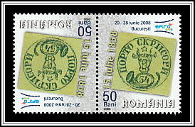 54 Parale Romanian Stamp from 1858 Tête-bêche Pair Type II