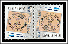 108 Parale Romanian Stamp from 1858 Tête-bêche Pair Type II
