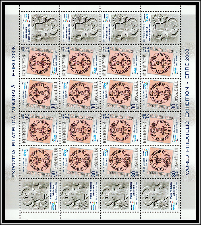 27 Parale Romanian Stamp from 1858