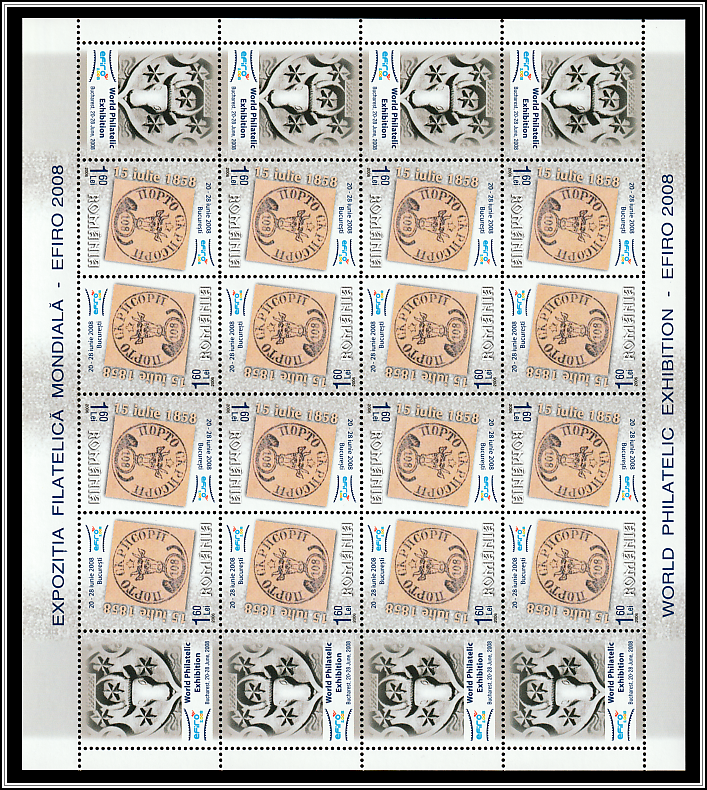 108 Parale Romanian Stamp from 1858