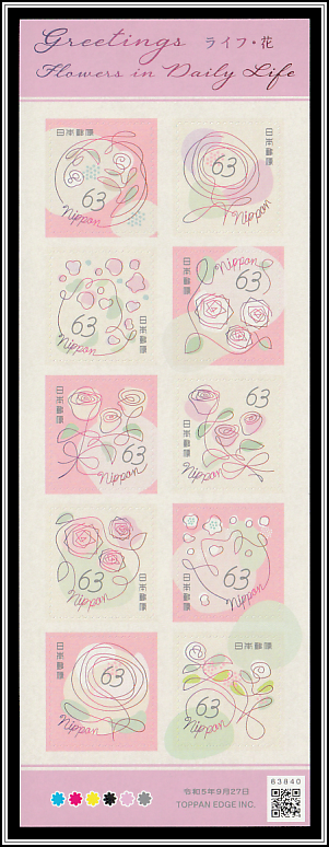  Drawings of Stylized Flowers