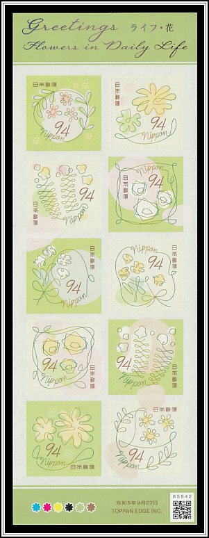  Drawings of Stylized Flowers