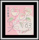 Stylized Flowers