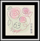 Stylized Flowers