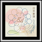 Stylized Flowers