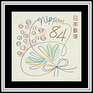 Stylized Flowers